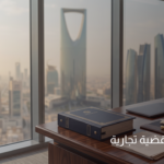 طريقة رفع قضية تجارية